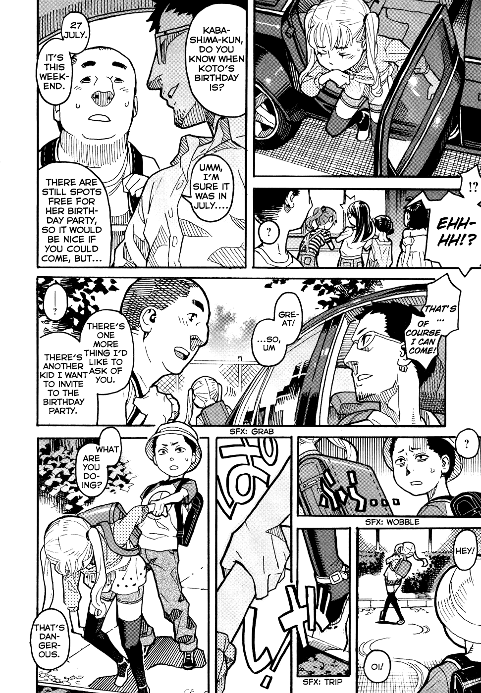 Mozuya-san Goes on a Rampage Mozuya-san erupts. 第25页