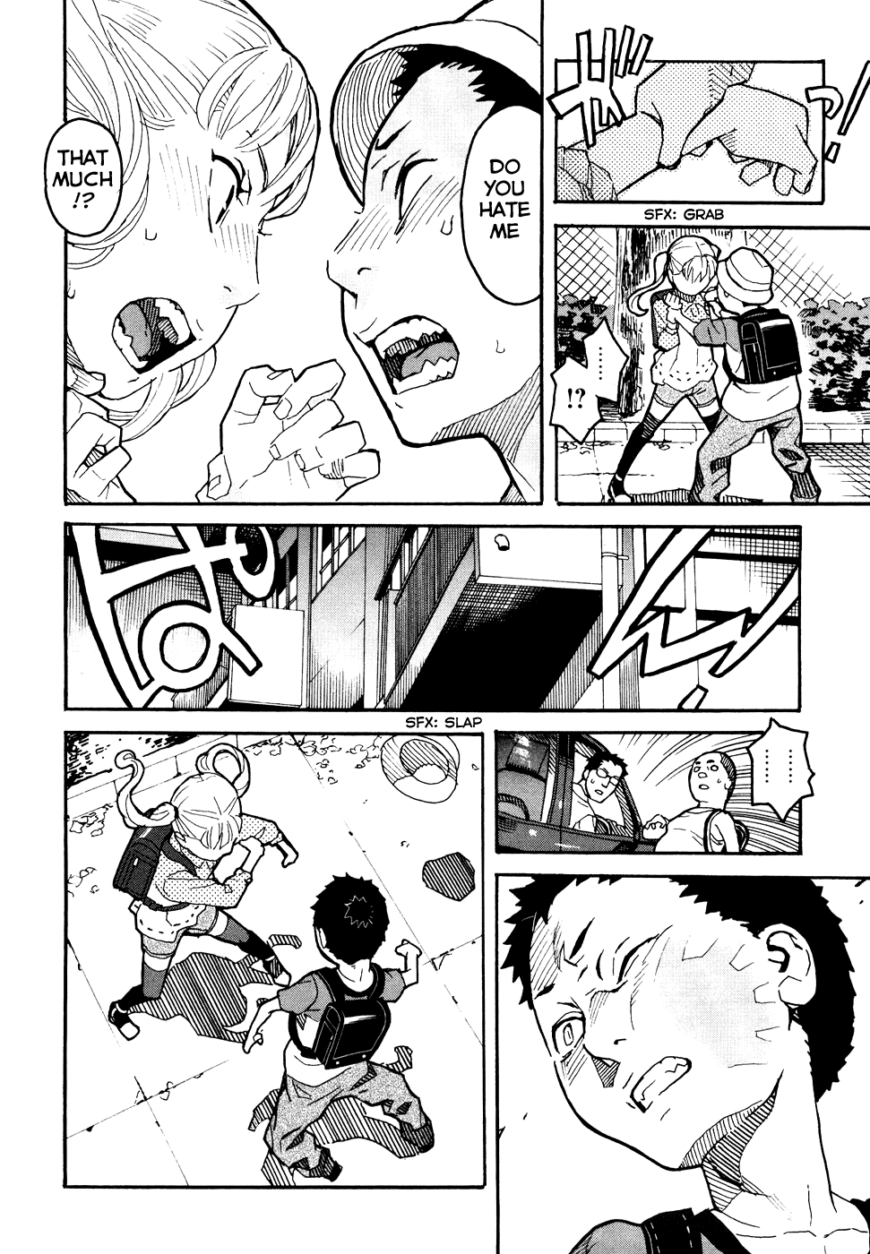 Mozuya-san Goes on a Rampage Mozuya-san erupts. 第27页