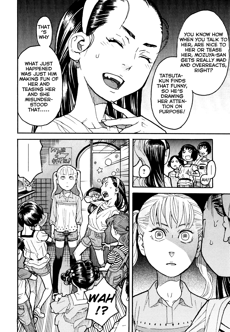 Mozuya-san Goes on a Rampage Mozuya-san erupts. 第29页