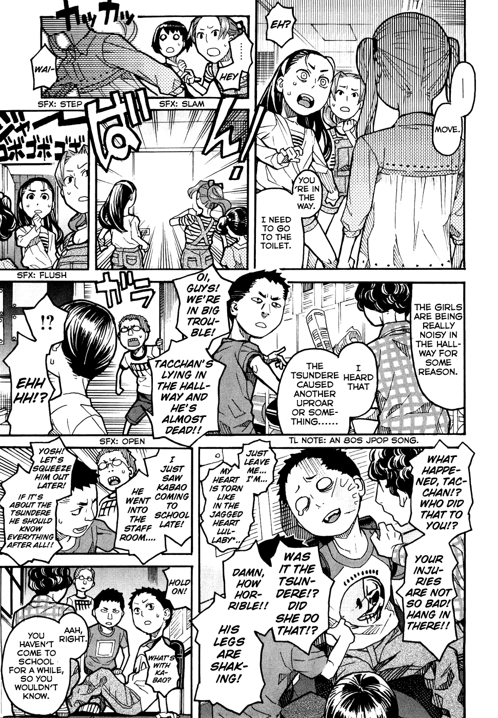 Mozuya-san Goes on a Rampage Mozuya-san erupts. 第30页