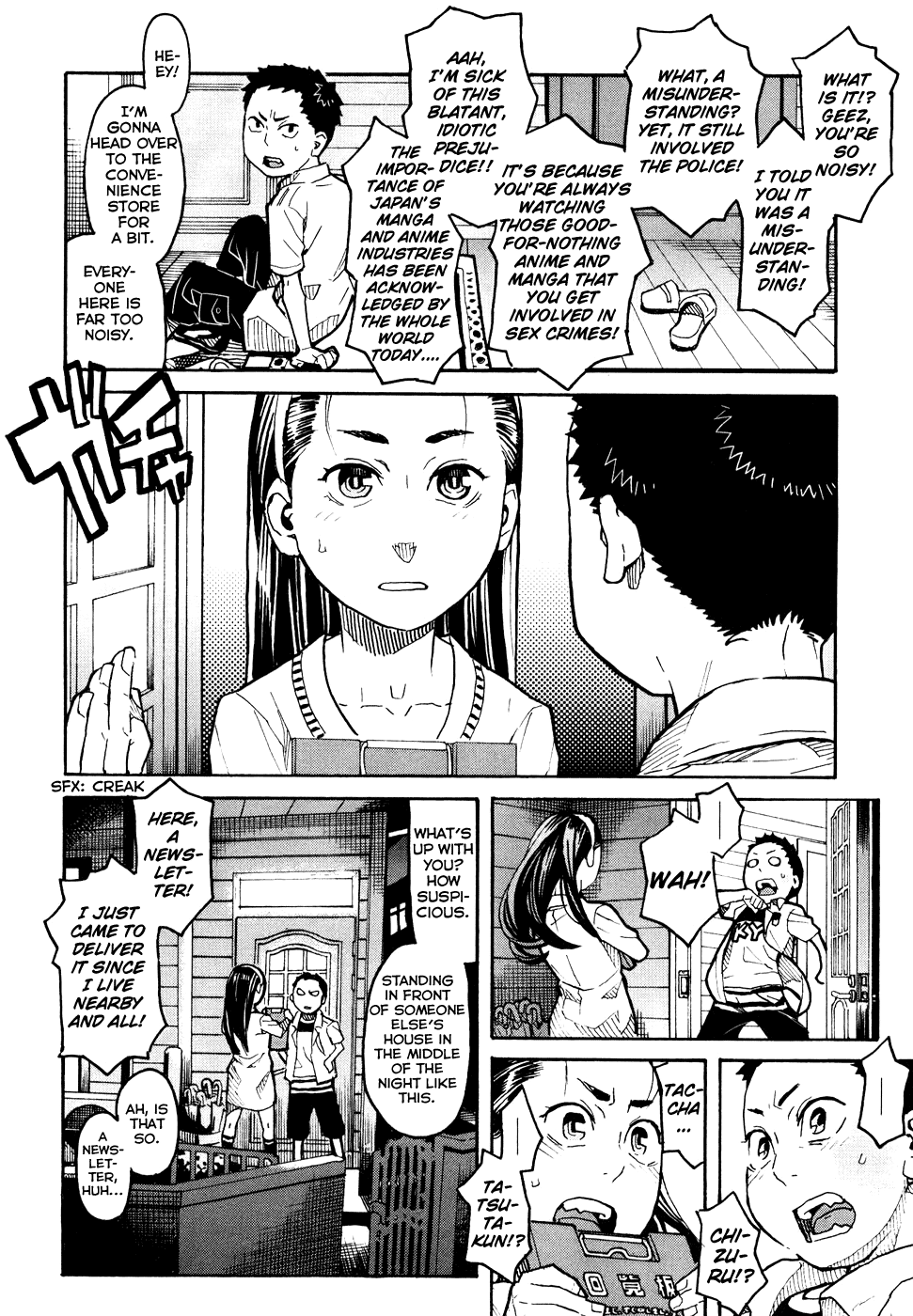 Mozuya-san Goes on a Rampage Mozuya-san erupts. 第5页