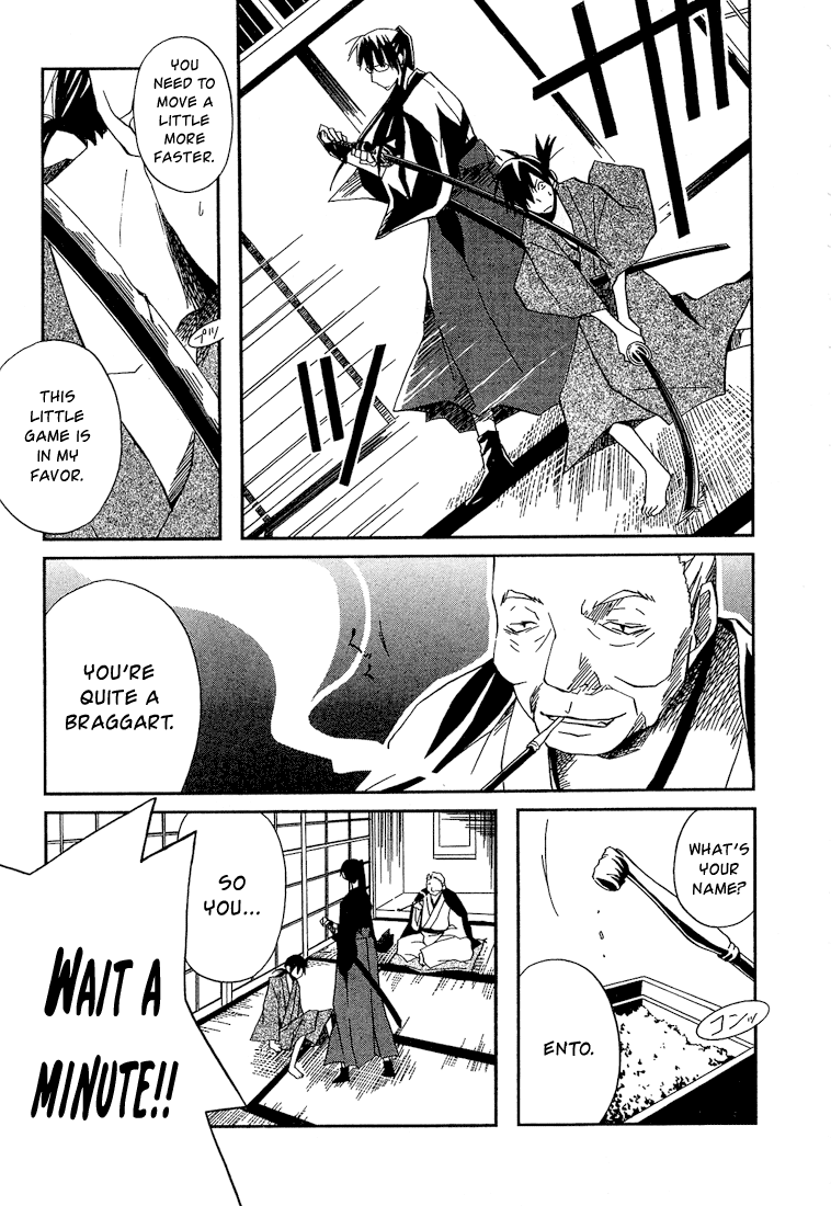 Kokaku Torimonochou Vol. 1 Ch. 1 第15页