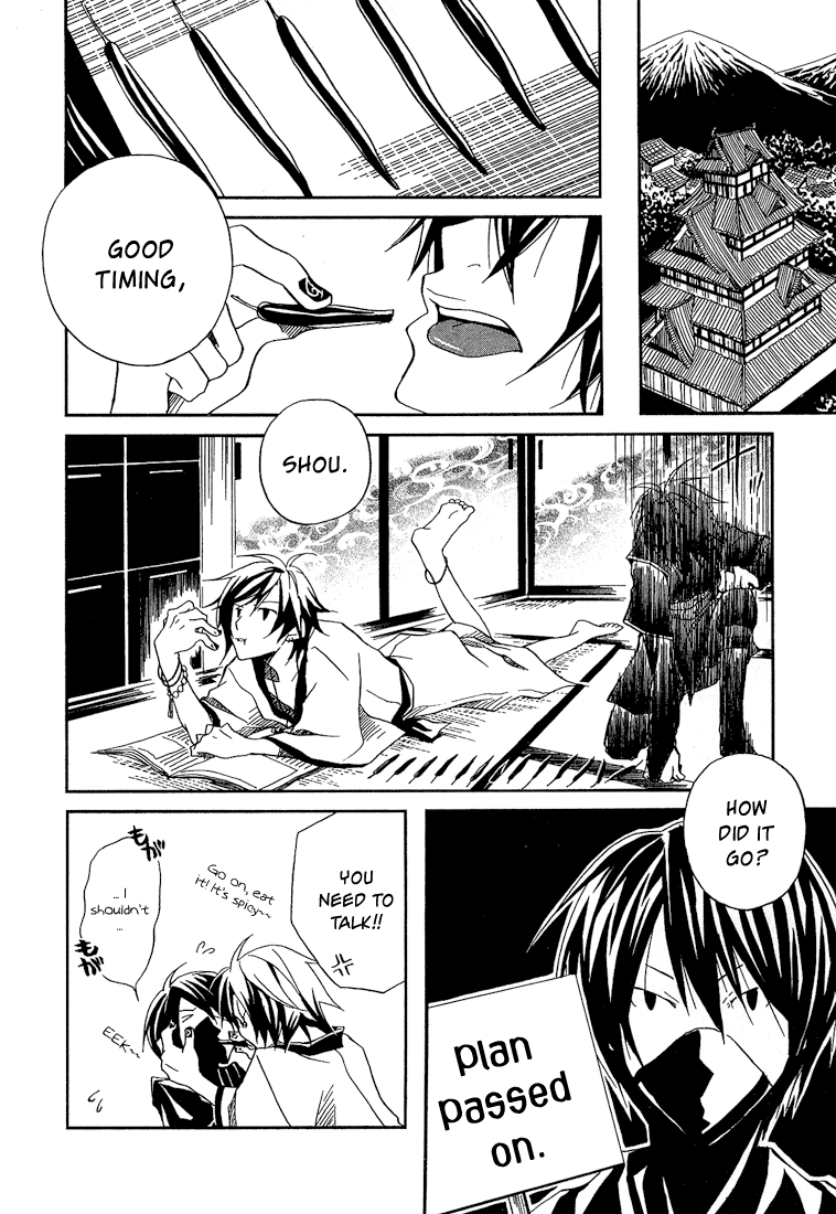 Kokaku Torimonochou Vol. 1 Ch. 1 第20页