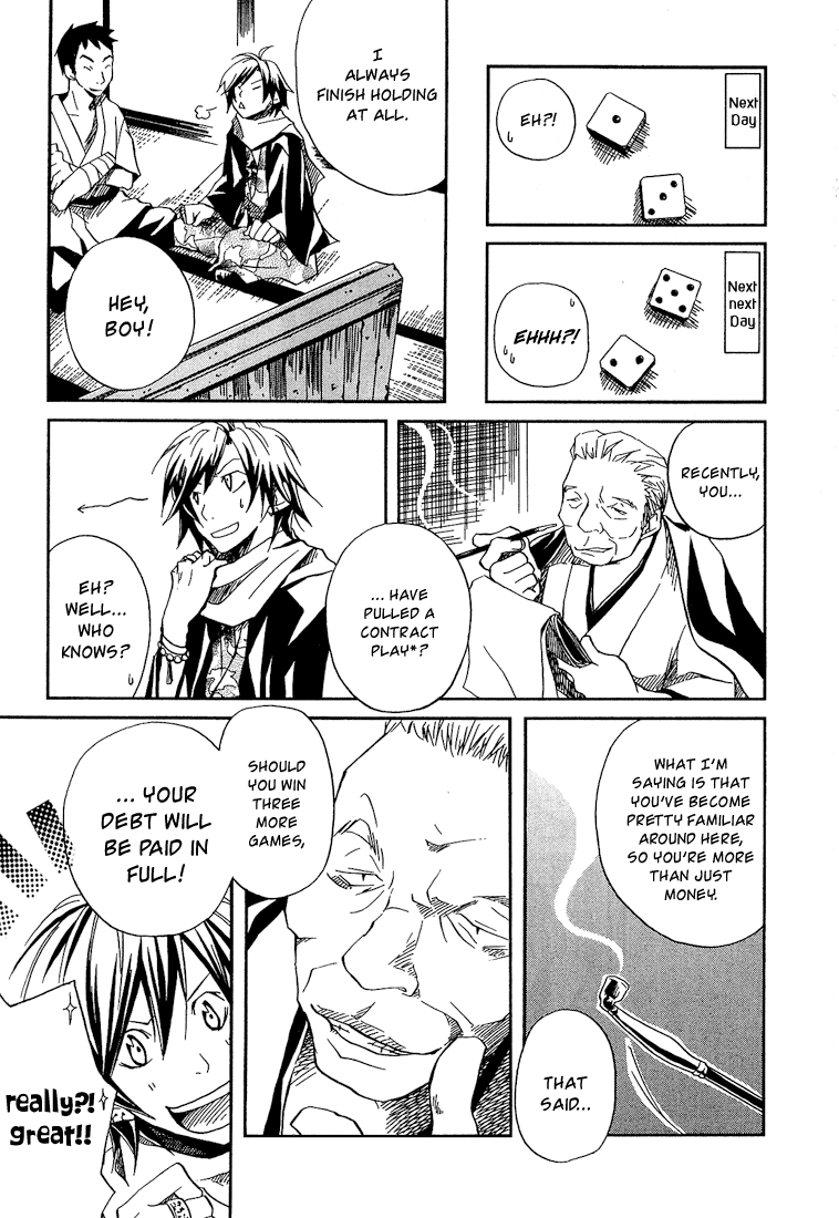 Kokaku Torimonochou Vol. 1 Ch. 1 第23页