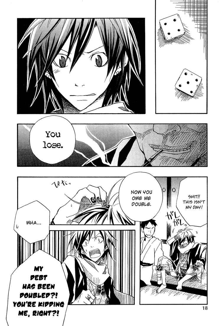 Kokaku Torimonochou Vol. 1 Ch. 1 第24页