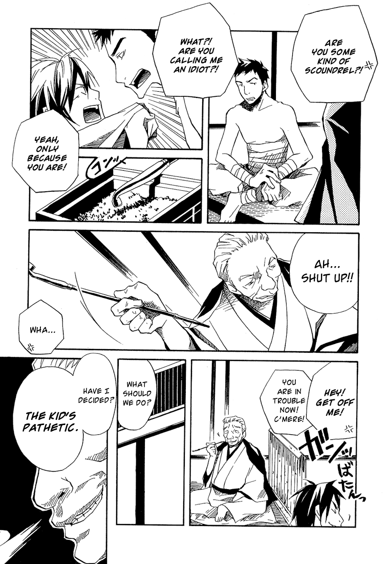 Kokaku Torimonochou Vol. 1 Ch. 1 第25页