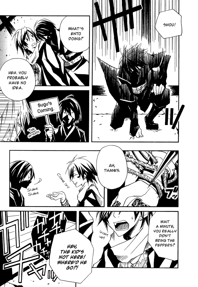Kokaku Torimonochou Vol. 1 Ch. 1 第27页