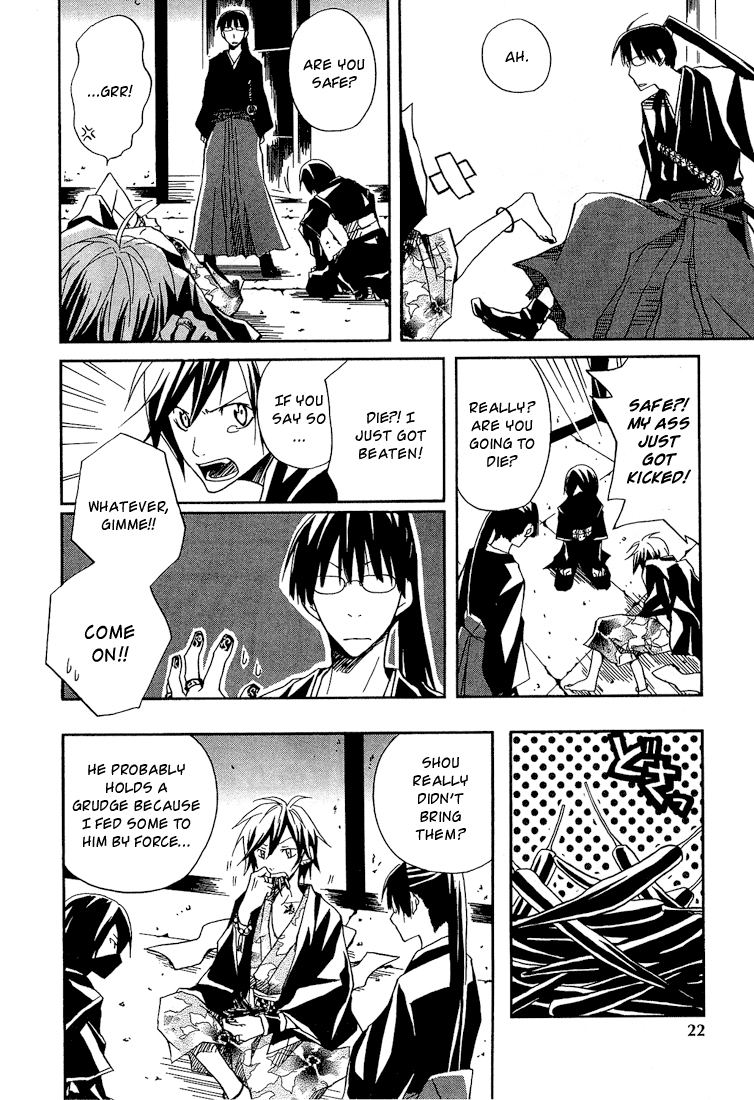 Kokaku Torimonochou Vol. 1 Ch. 1 第28页