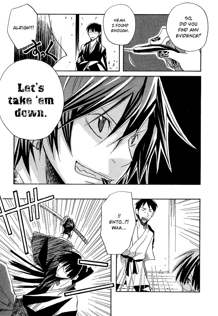 Kokaku Torimonochou Vol. 1 Ch. 1 第29页