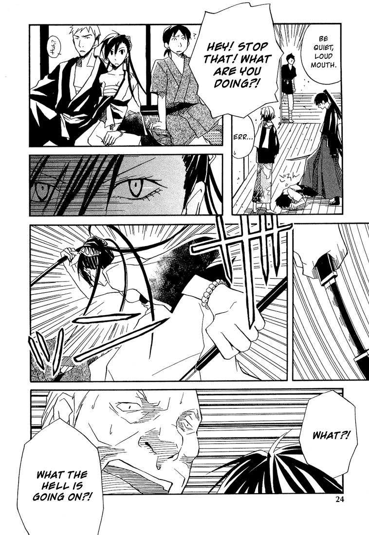 Kokaku Torimonochou Vol. 1 Ch. 1 第30页
