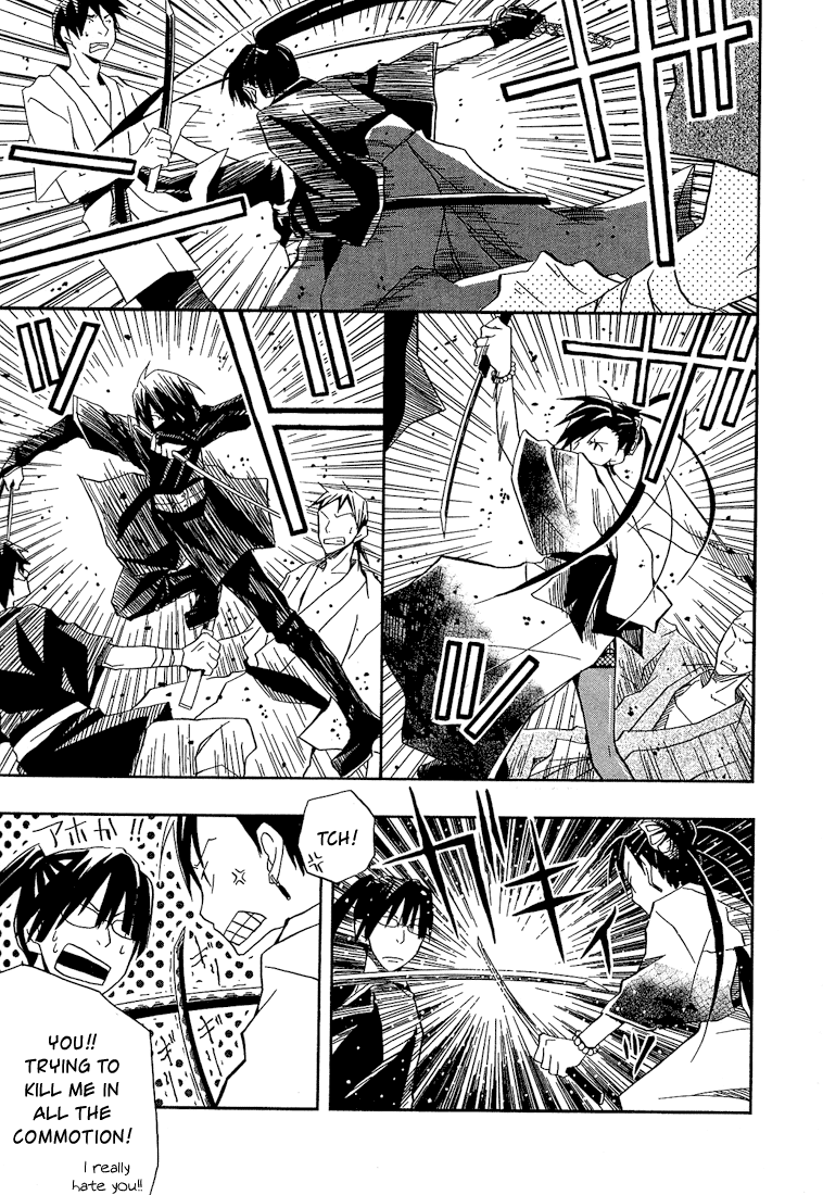 Kokaku Torimonochou Vol. 1 Ch. 1 第33页