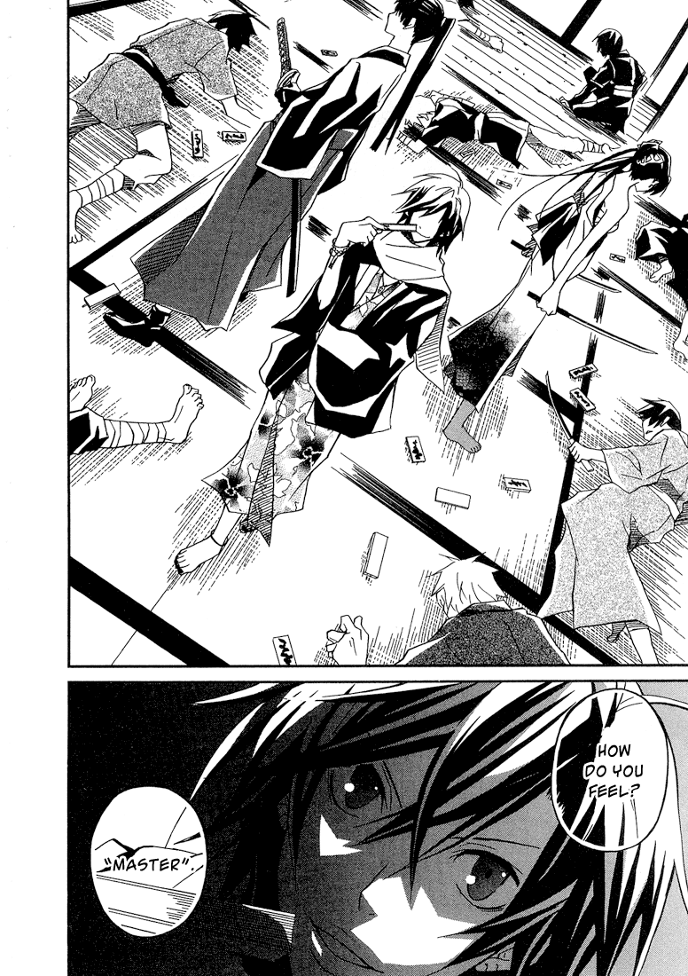 Kokaku Torimonochou Vol. 1 Ch. 1 第34页
