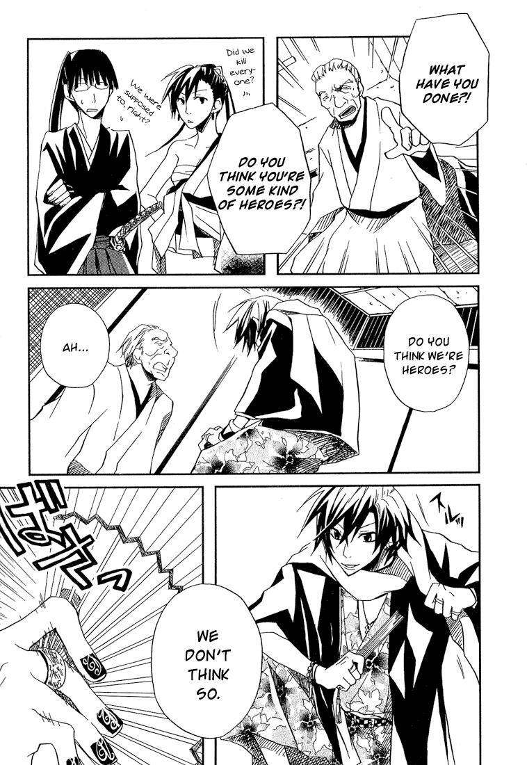 Kokaku Torimonochou Vol. 1 Ch. 1 第35页