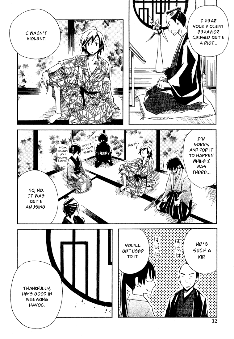 Kokaku Torimonochou Vol. 1 Ch. 1 第38页