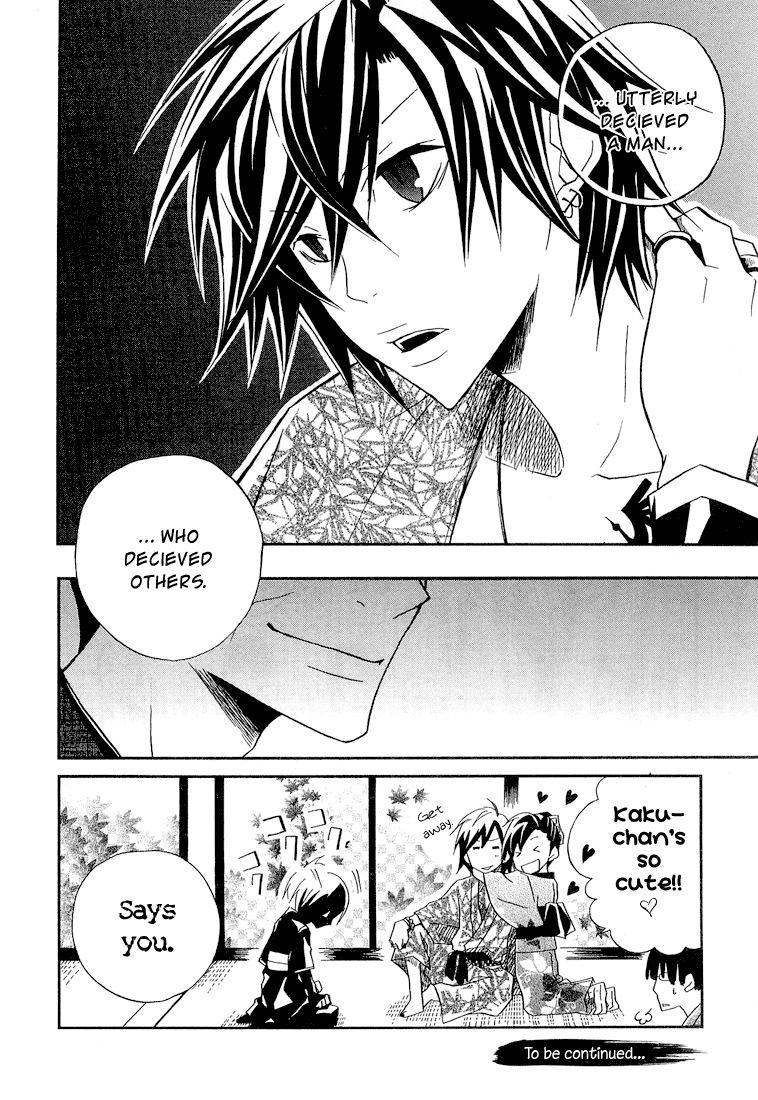 Kokaku Torimonochou Vol. 1 Ch. 1 第40页