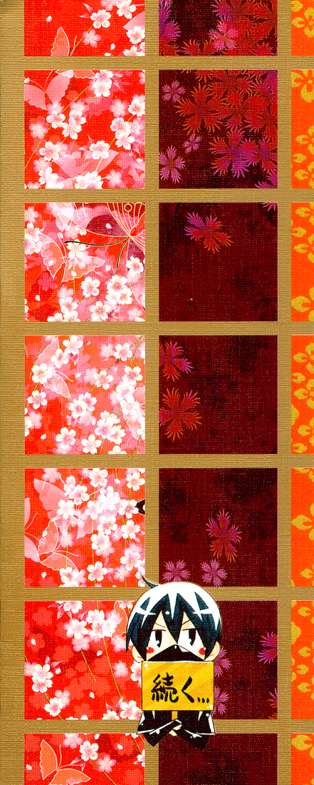 Kokaku Torimonochou 第5页