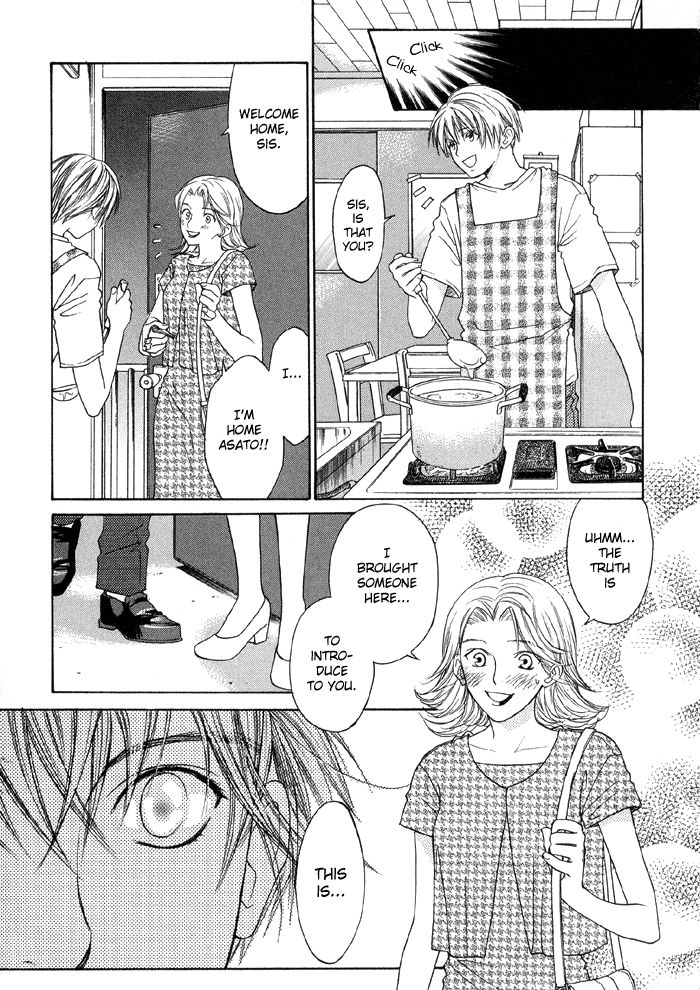 Suki ni Naccha Ikenai Hito 第7页