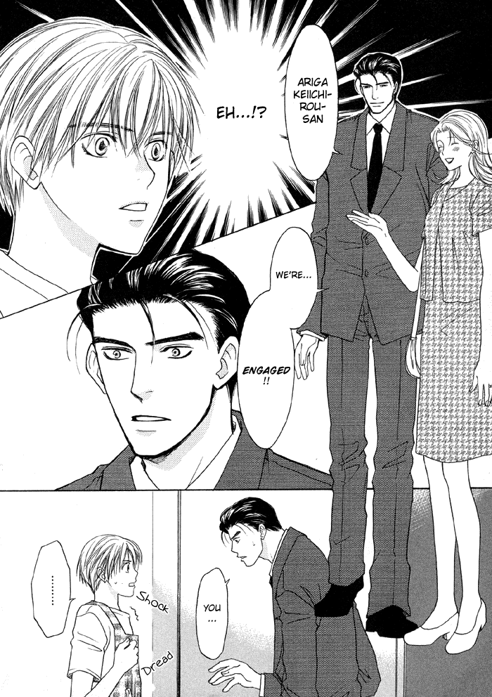 Suki ni Naccha Ikenai Hito 第8页