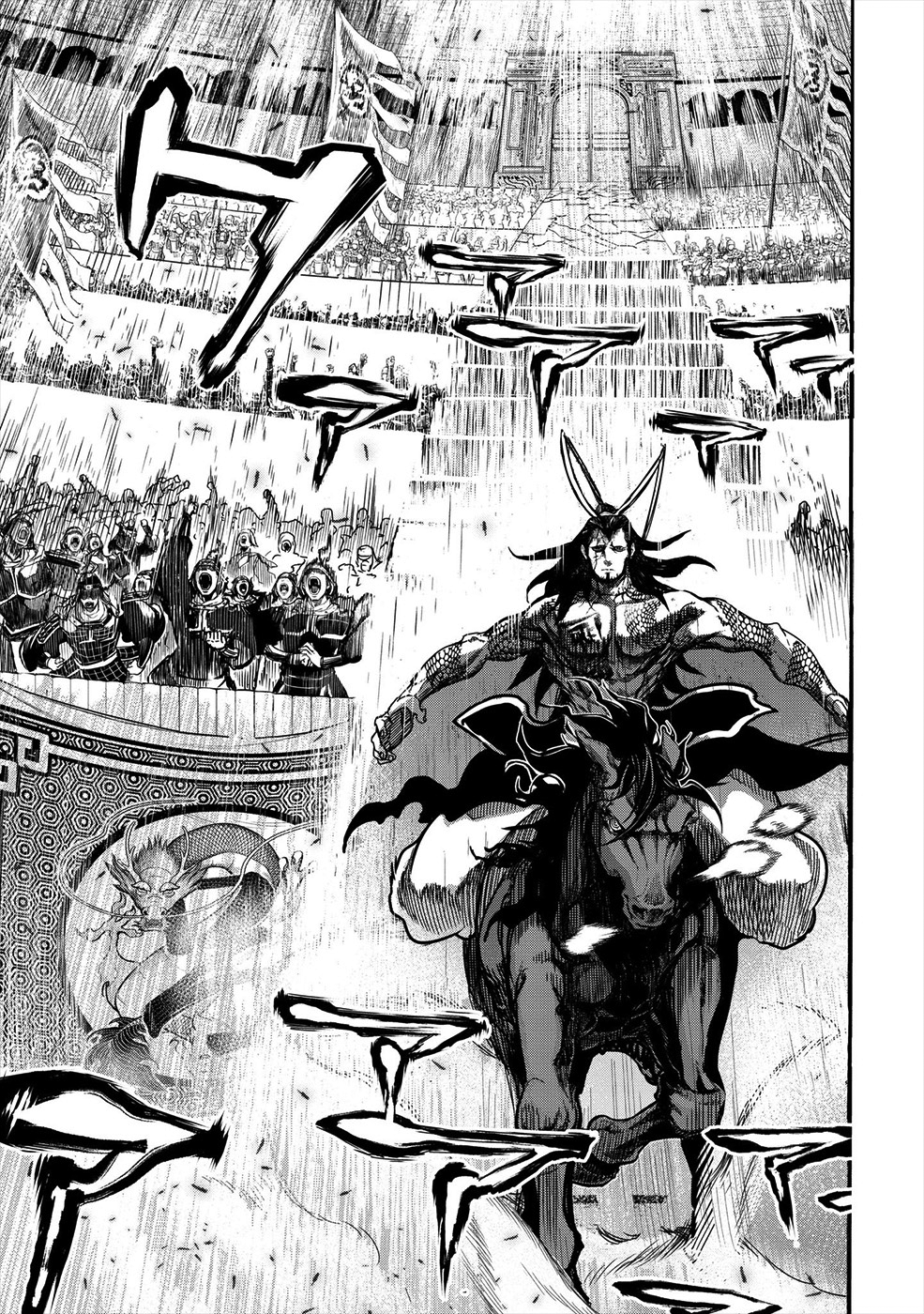 Shuumatsu no Valkyrie Dioses Vs Humanidad 第64页