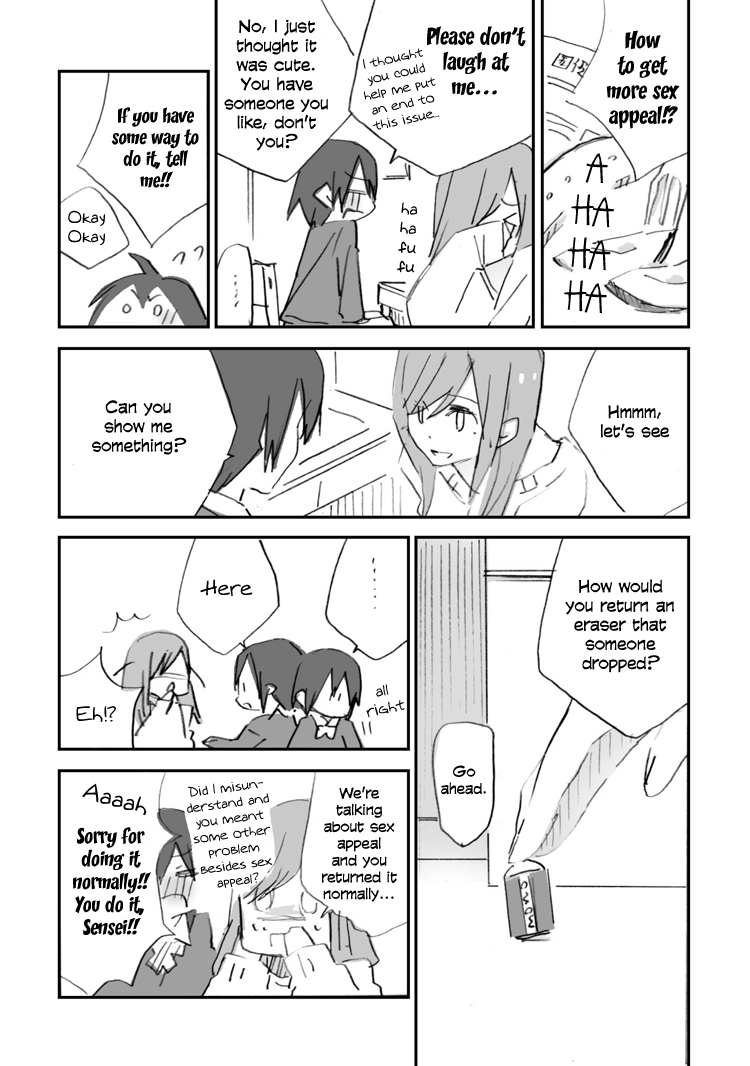 Unripe Fruit 第4页