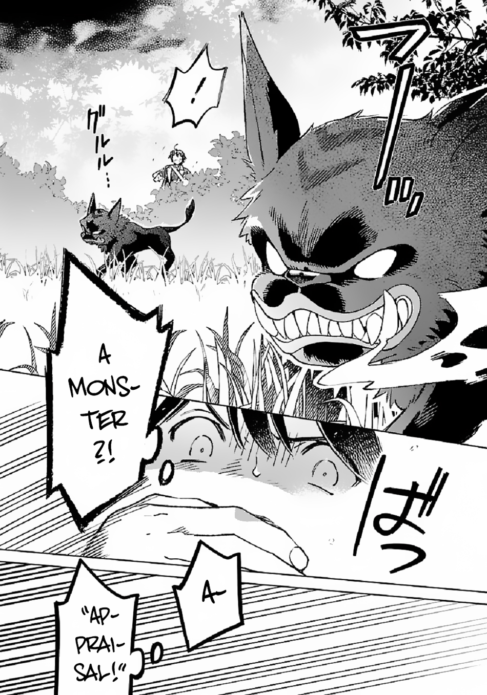 Isekai Nonbiri Sozai Saishu Seikatsu Vol. 1 Ch. 3 第5页