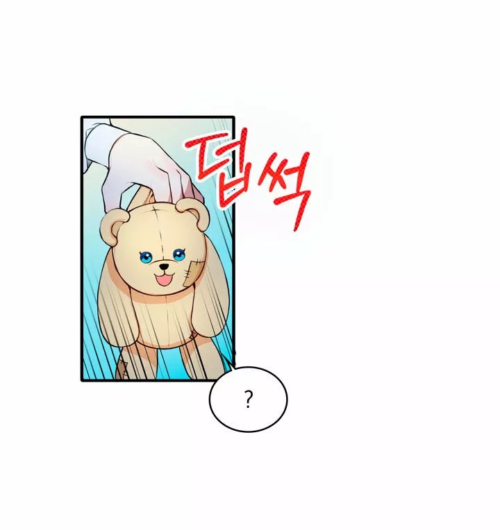 The Duke's Teddy Bear Vol. 1 Ch. 6 第16页