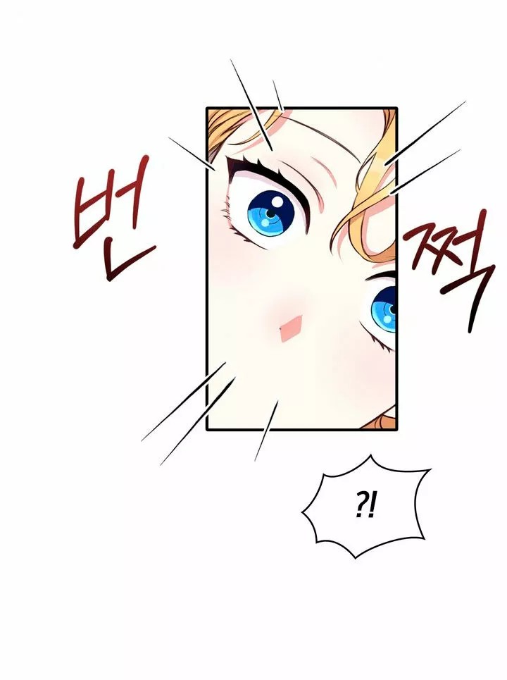 The Duke's Teddy Bear Vol. 1 Ch. 6 第58页