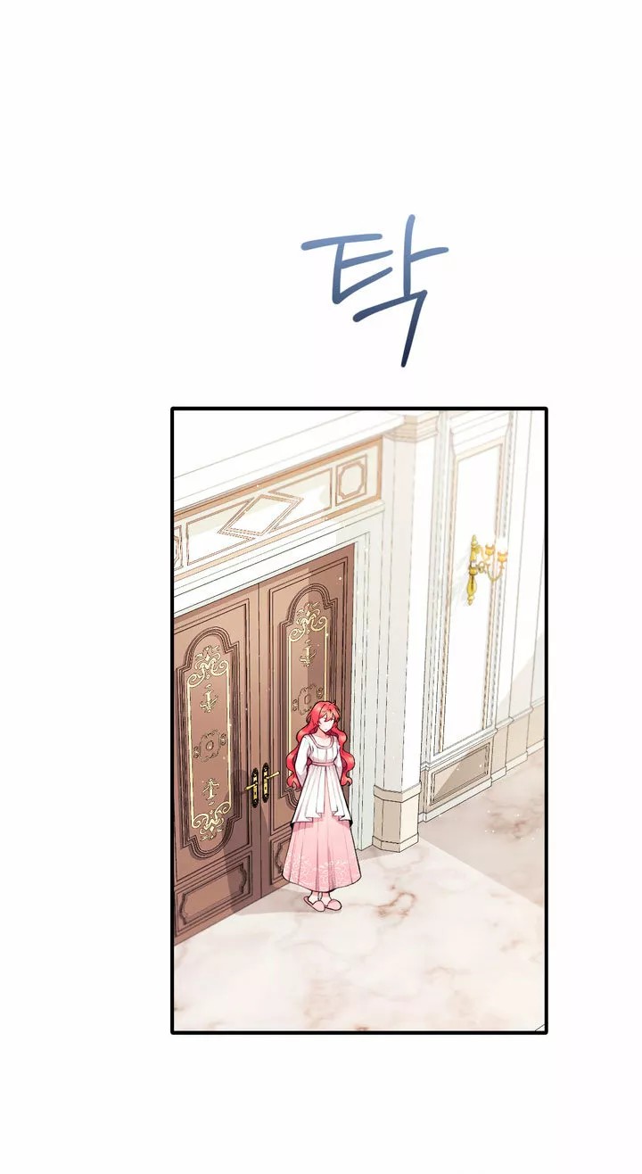 The Duke's Teddy Bear Vol. 1 Ch. 6 第66页