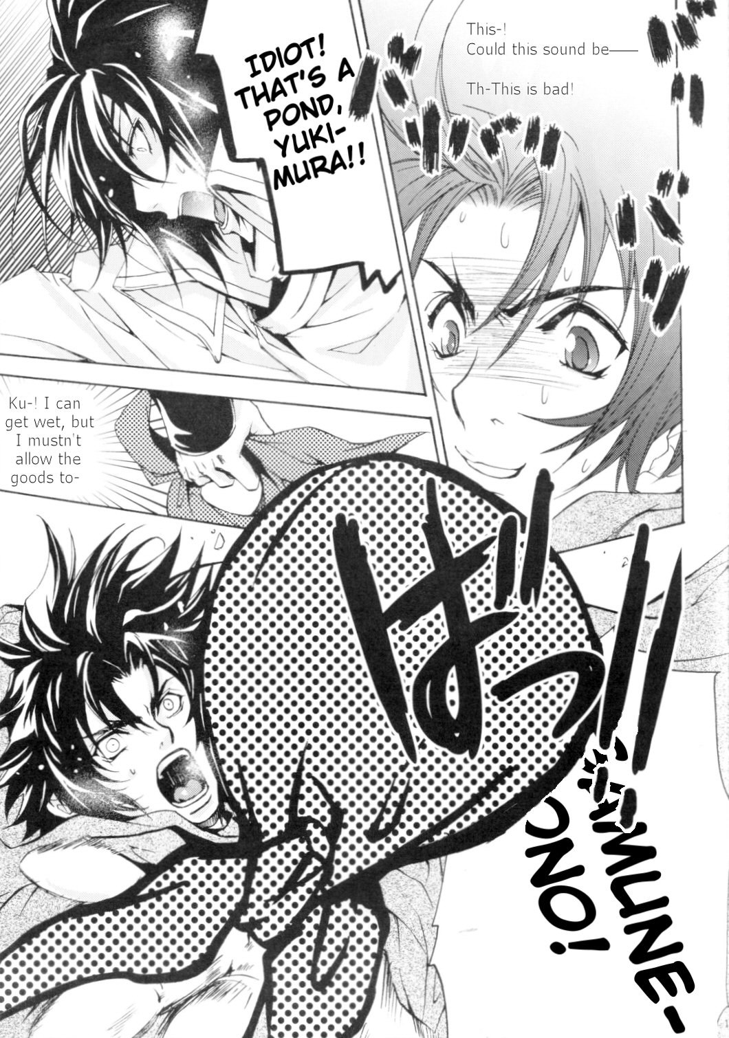 Sengoku Basara - Shirayuki (Doujinshi) Oneshot 第11页