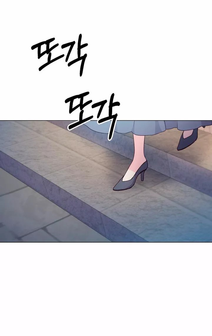 Dangerous Fiancée Ch. 6 第45页