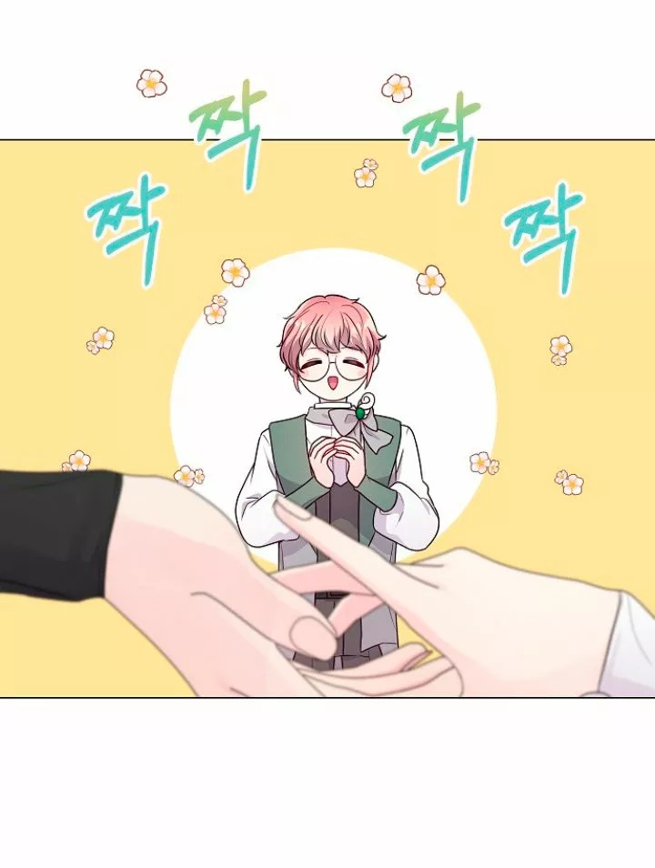 Dangerous Fiancée Ch. 6 第7页