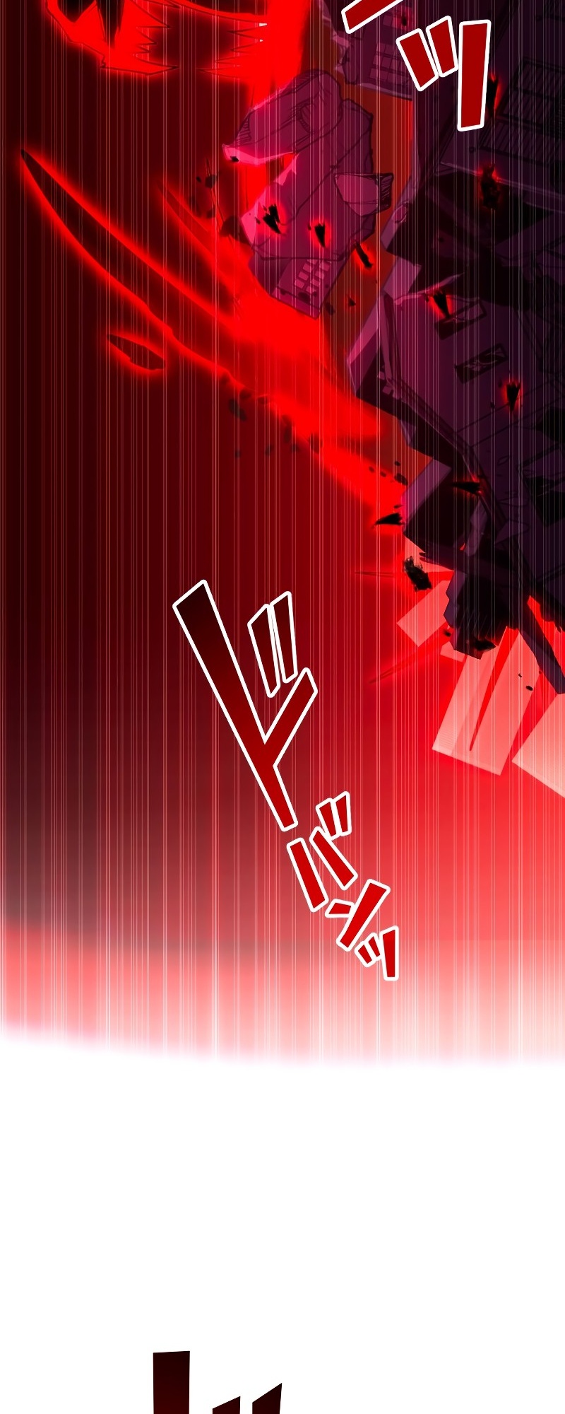 From a Sacrifice to the Strongest Ch. 5 第63页