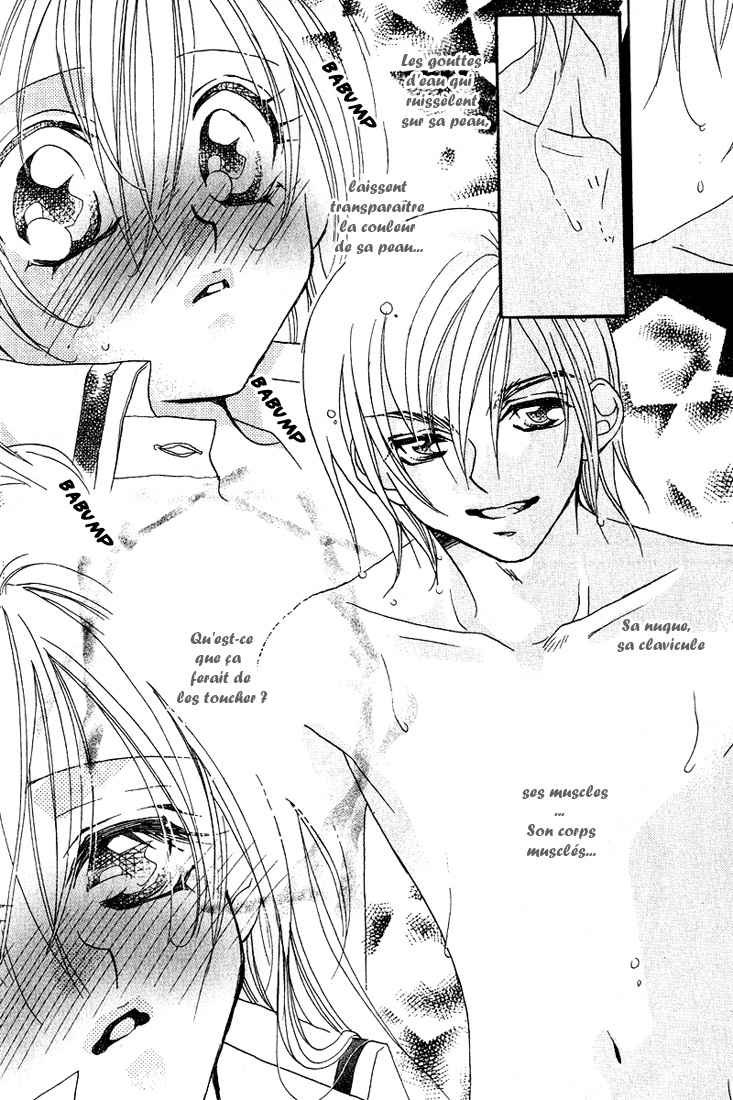 Kiss dake ja Kaesanai. Vol. 1 Ch. 4 第20页