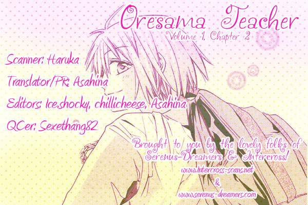 Oresama Teacher Vol. 1 Ch. 2 第1页