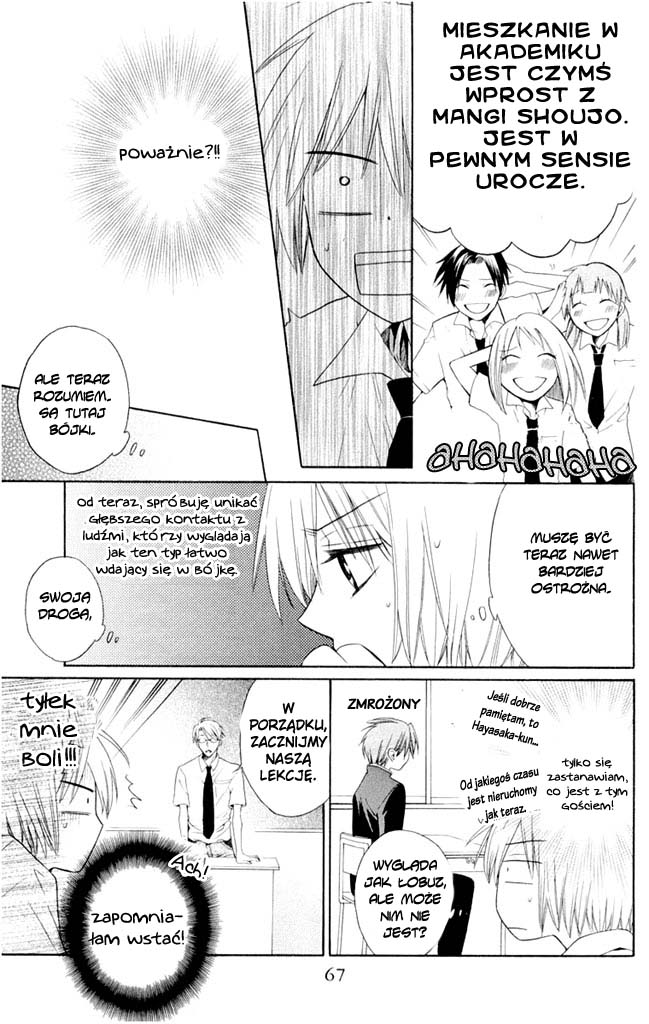 Oresama Teacher Vol. 1 Ch. 2 第22页