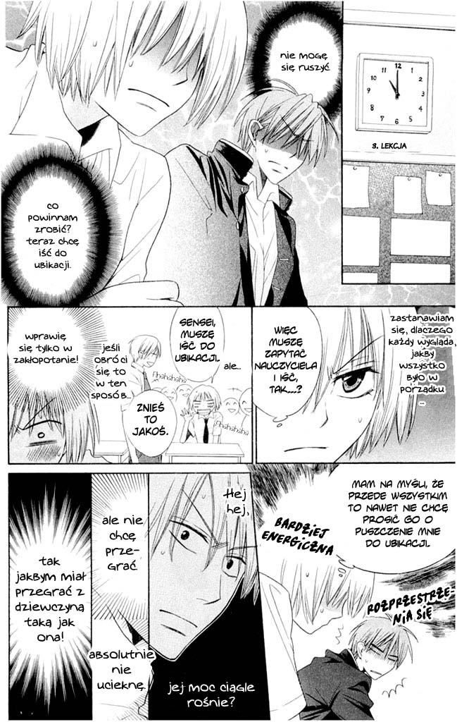 Oresama Teacher Vol. 1 Ch. 2 第23页