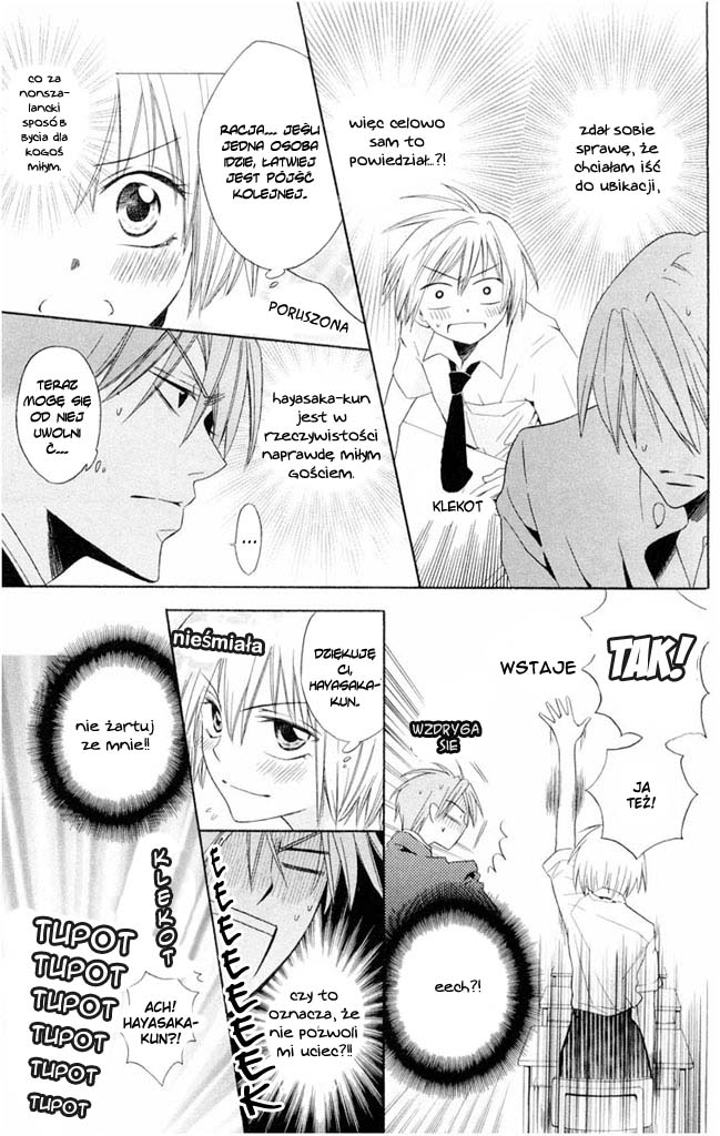 Oresama Teacher Vol. 1 Ch. 2 第26页