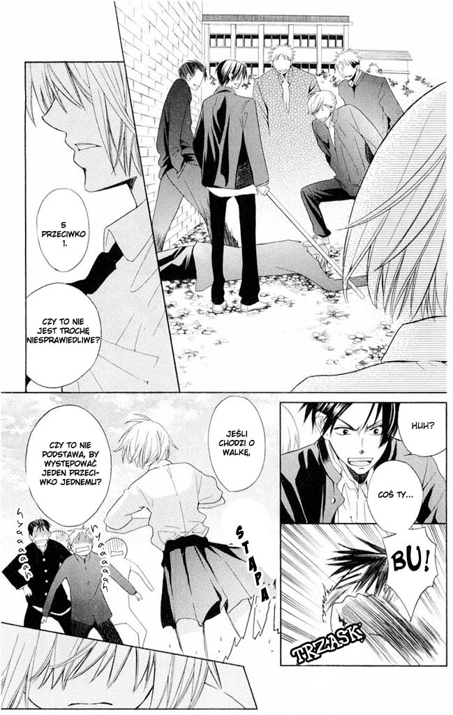 Oresama Teacher Vol. 1 Ch. 2 第34页