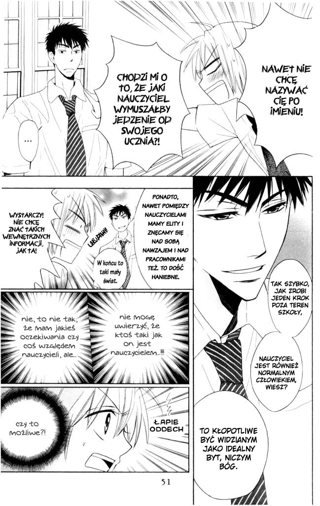 Oresama Teacher Vol. 1 Ch. 2 第6页