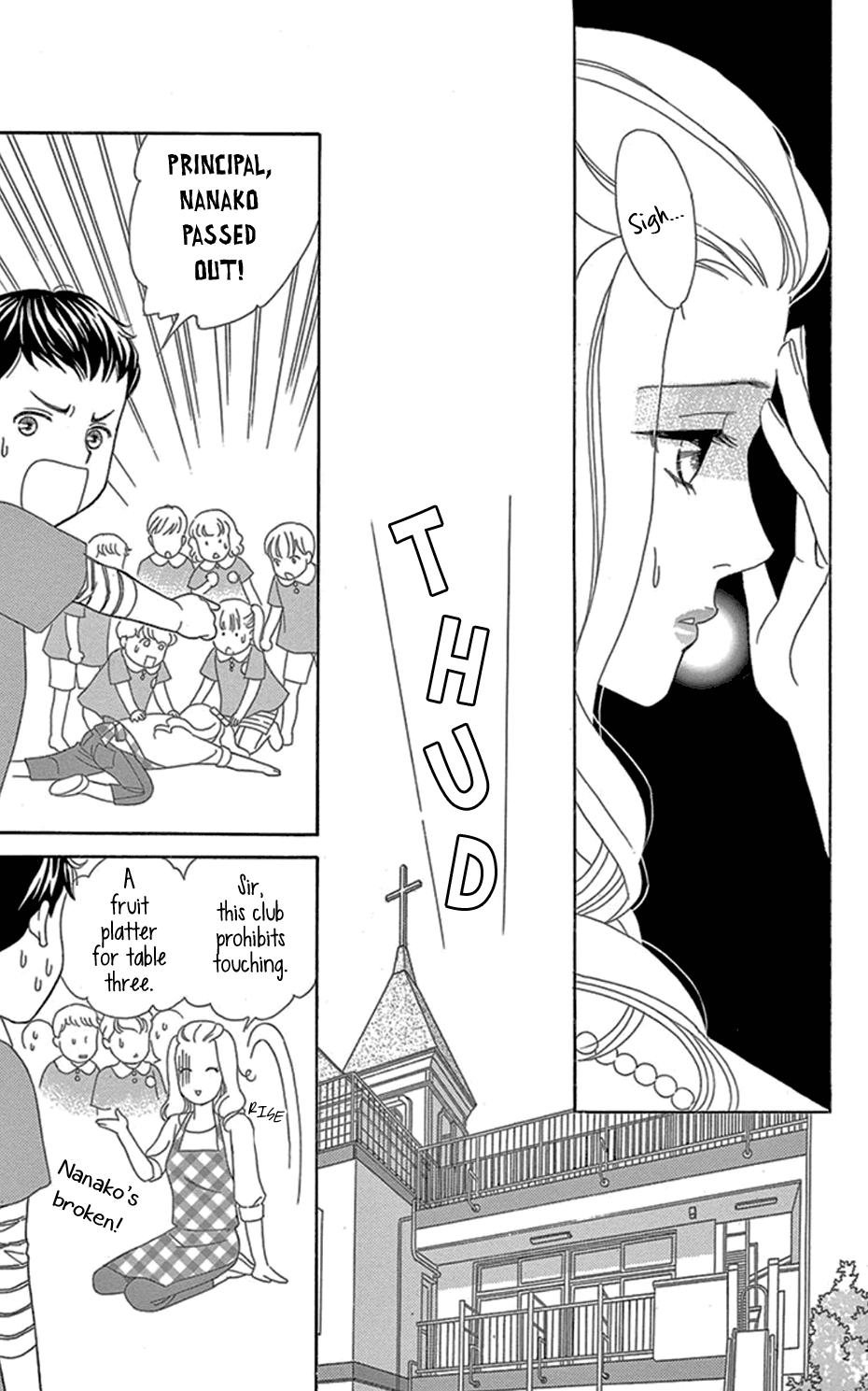 Who's Mephistopheles? Gospel 2 第25页