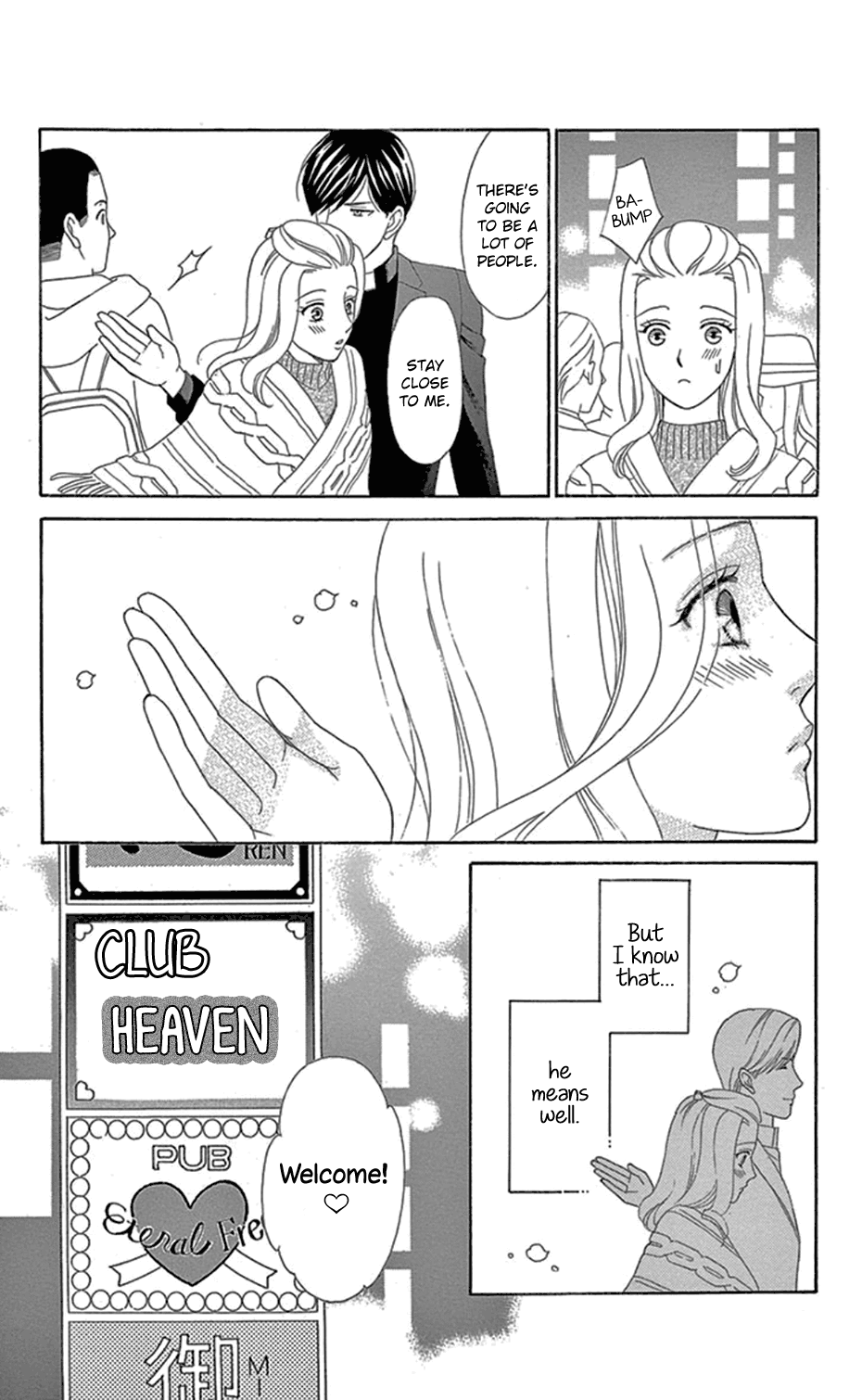 Who's Mephistopheles? Gospel 2 第10页