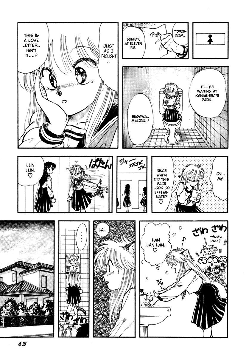 Sorry, I'm a Cat! That Girl Is In Heat 第11页