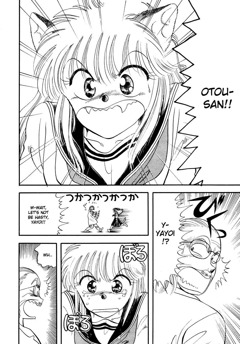 Sorry, I'm a Cat! That Girl Is In Heat 第12页