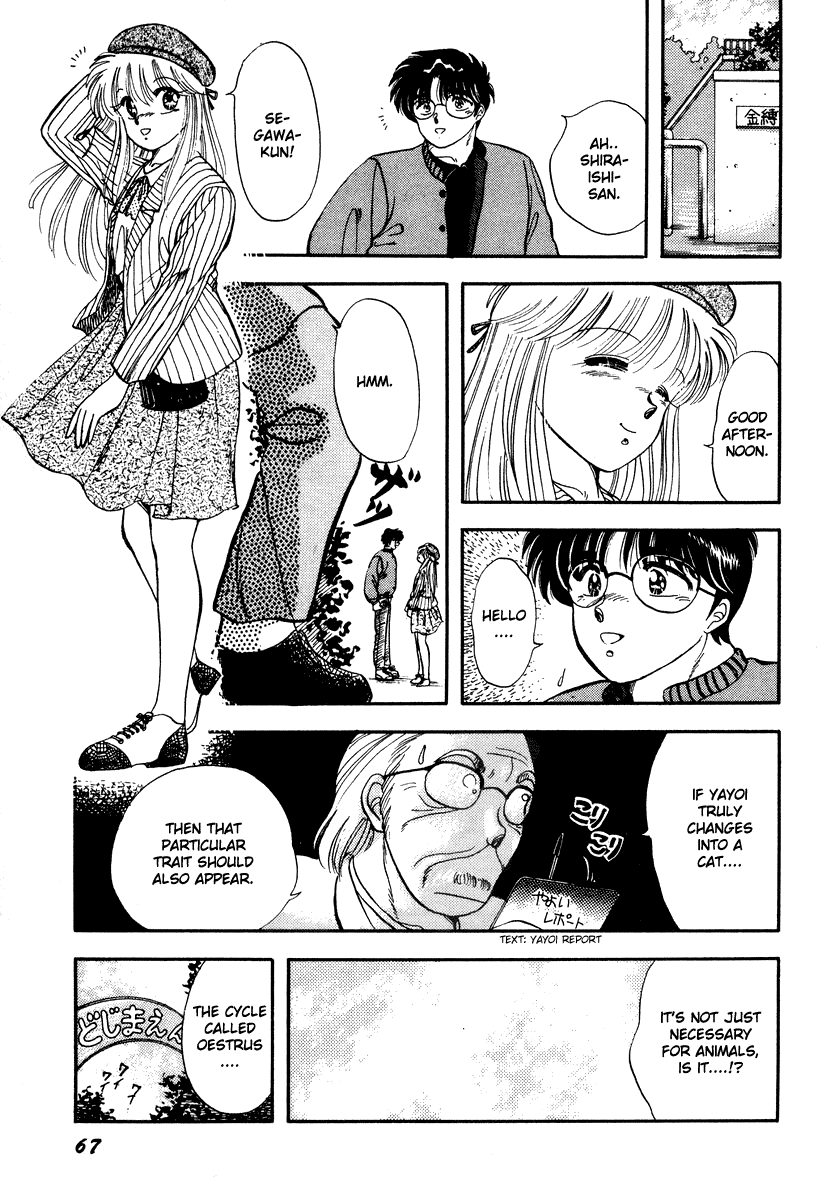 Sorry, I'm a Cat! That Girl Is In Heat 第15页
