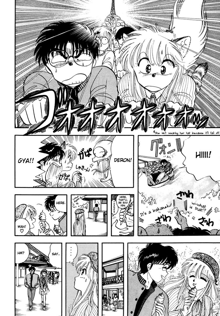 Sorry, I'm a Cat! That Girl Is In Heat 第16页