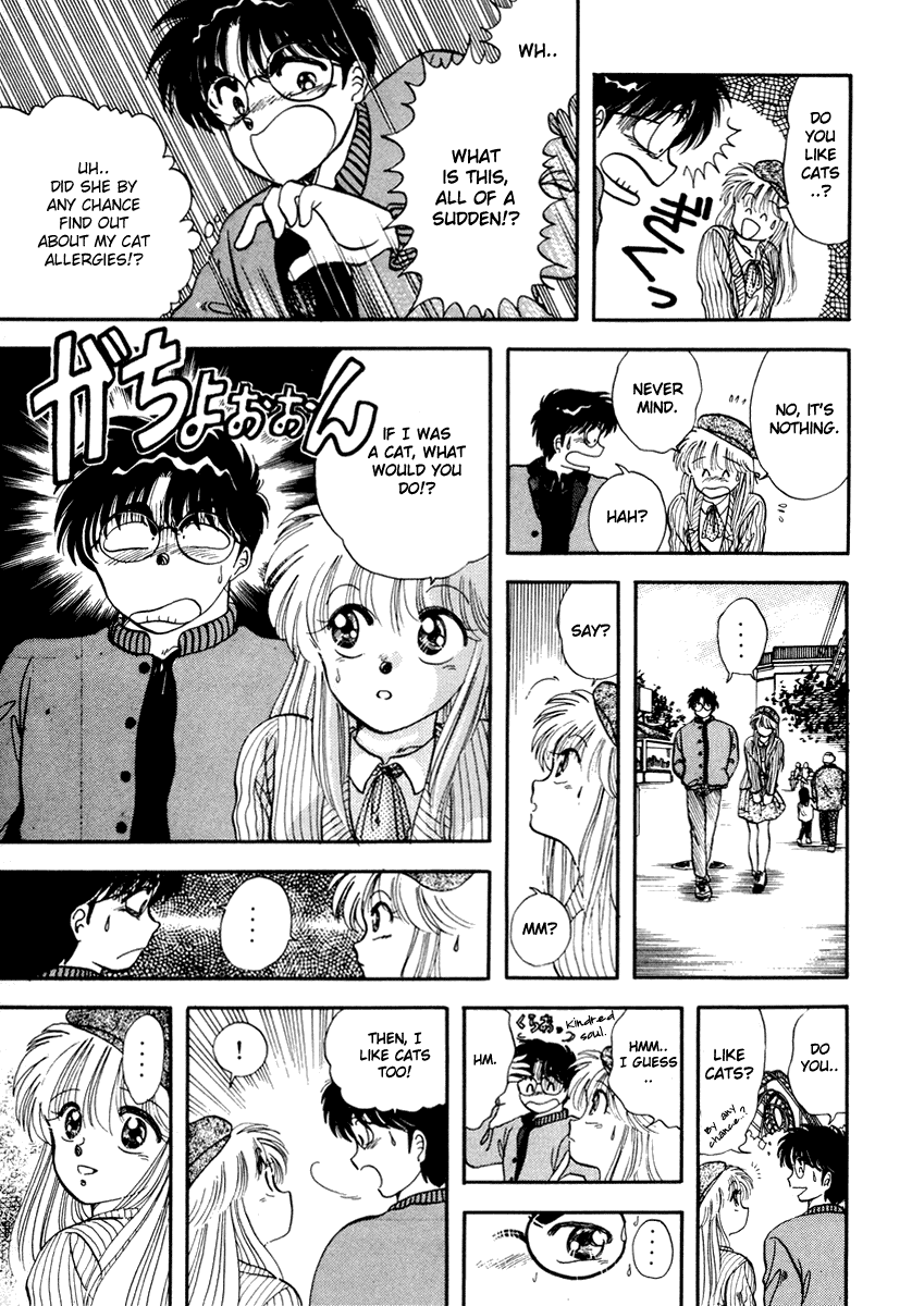 Sorry, I'm a Cat! That Girl Is In Heat 第17页