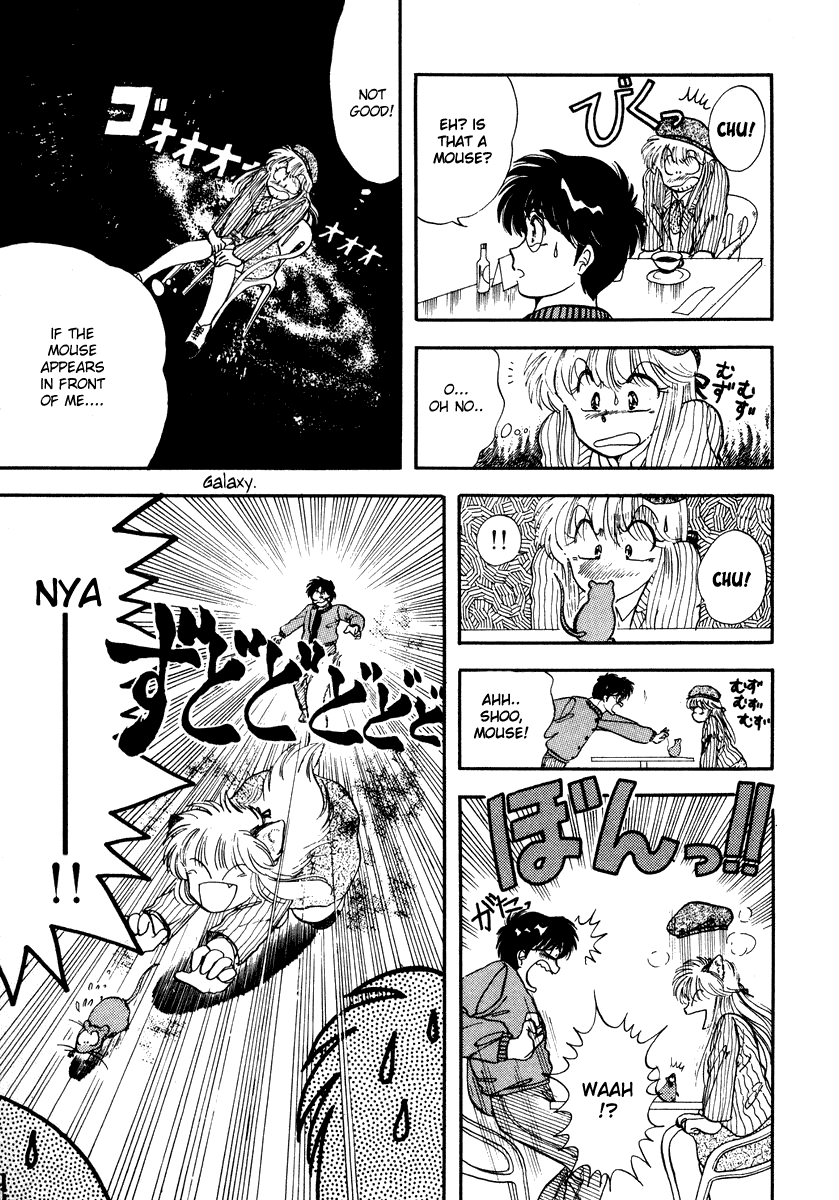 Sorry, I'm a Cat! That Girl Is In Heat 第19页