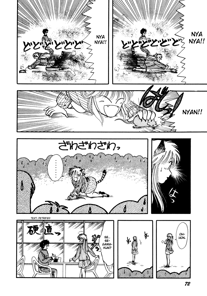 Sorry, I'm a Cat! That Girl Is In Heat 第20页