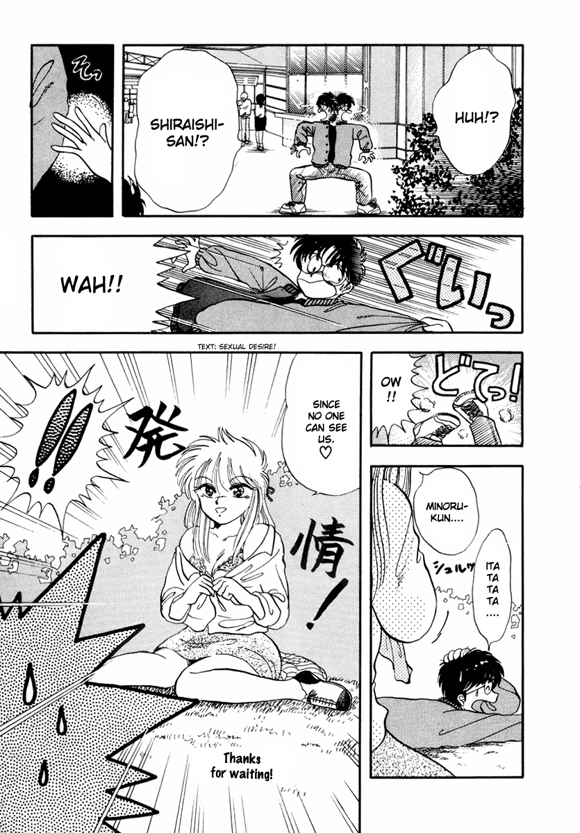 Sorry, I'm a Cat! That Girl Is In Heat 第25页