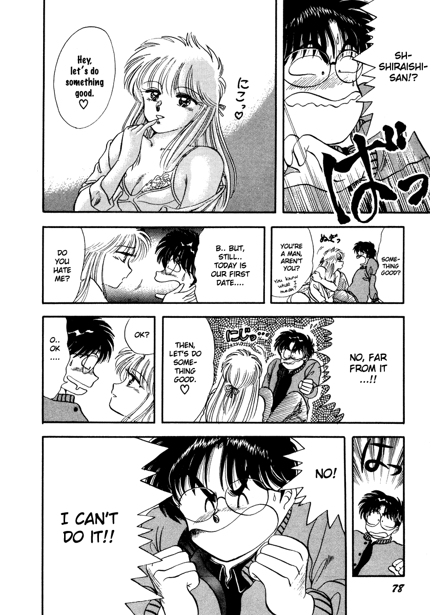 Sorry, I'm a Cat! That Girl Is In Heat 第26页